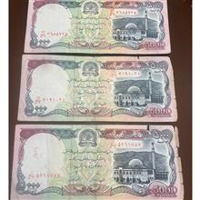 اسکناس
