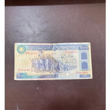 اسکناس