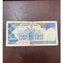 اسکناس