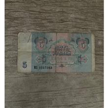 اسکناس