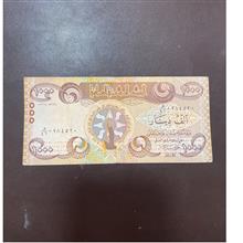 اسکناس