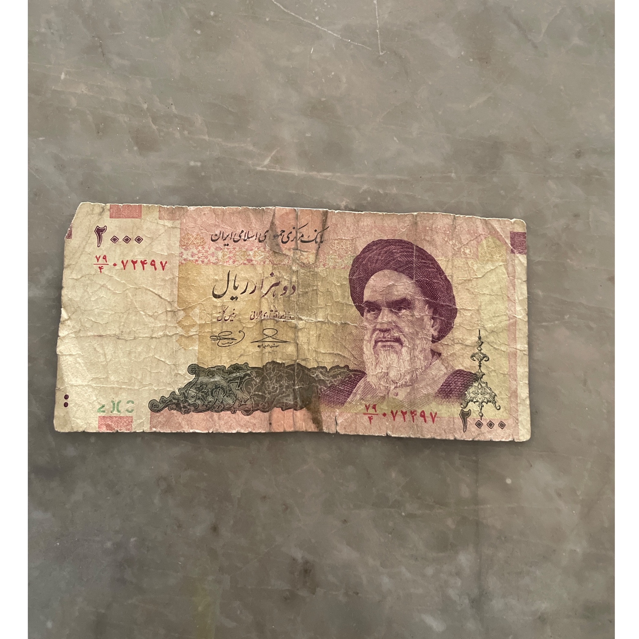 اسکناس دوهزار ریال(کد217)