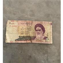 اسکناس