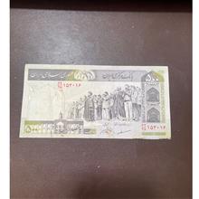 اسکناس