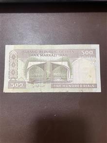اسکناس