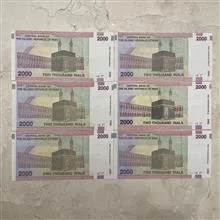 دوهزارریالی