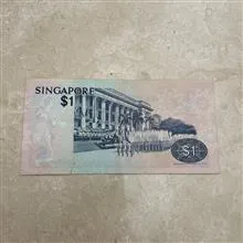 اسکناس