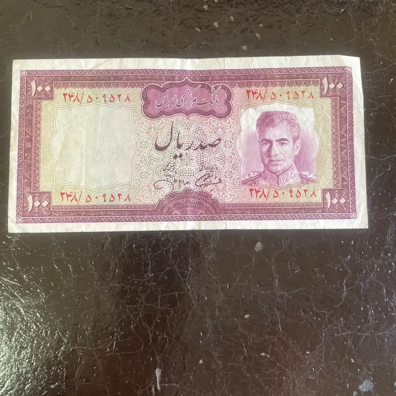 صدریالی زیبا با طرح پالایشگاه آبادان (کد57)