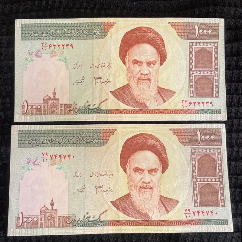 جفت اسکناس زیبای هزارریالی با طرح قدس(کد35)