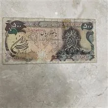 پانصد