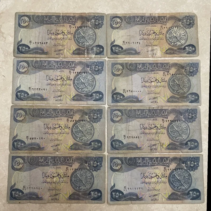 دویست وپنجاه دینار عراق 2003 (کد 288)