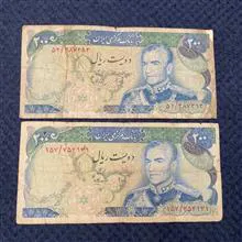 دویست