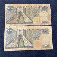 دویست