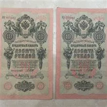 اسکناس