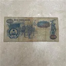 اسکناس