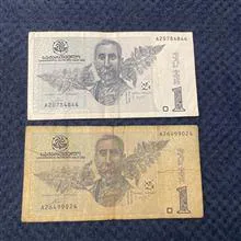 اسکناس