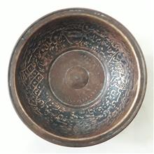 کاسه