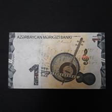اسکناس