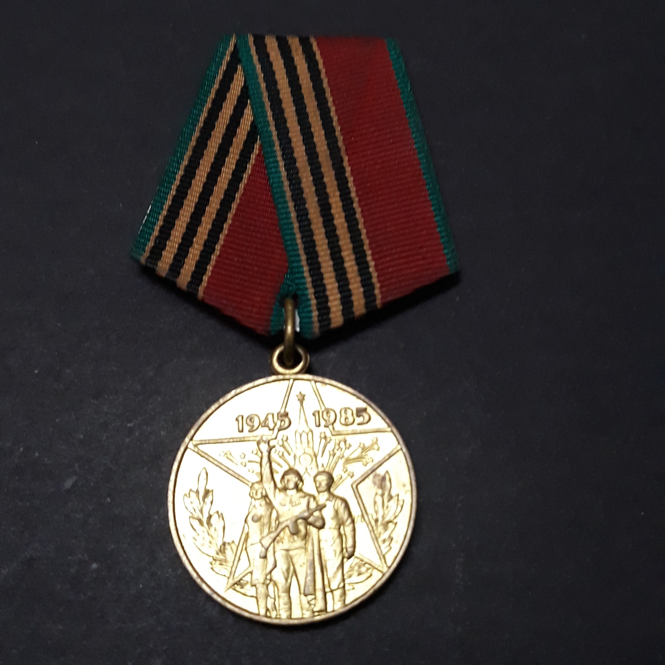 مدال چهلمین سال پیروزی ارتش سرخ بر آلمان