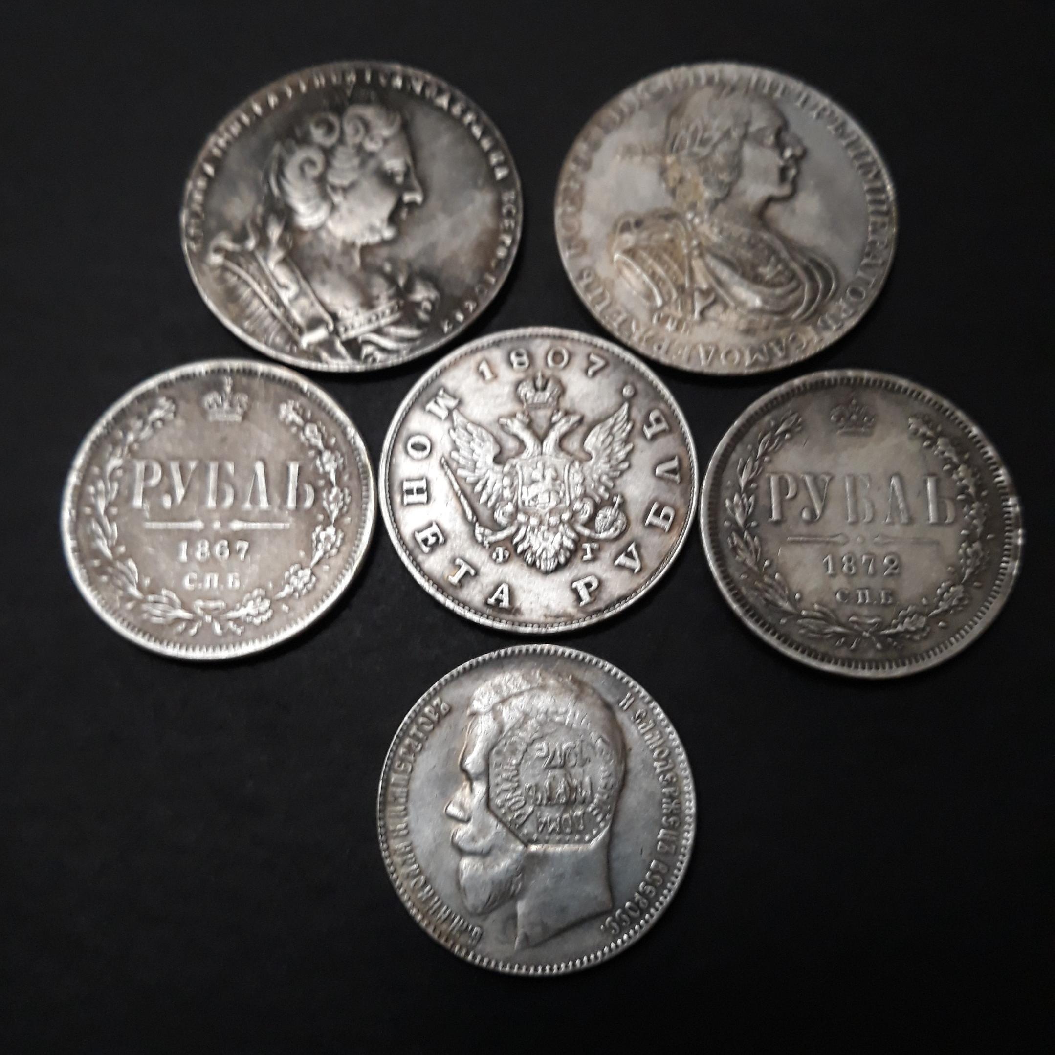 سکه های روسیه تزاری  6 عدد