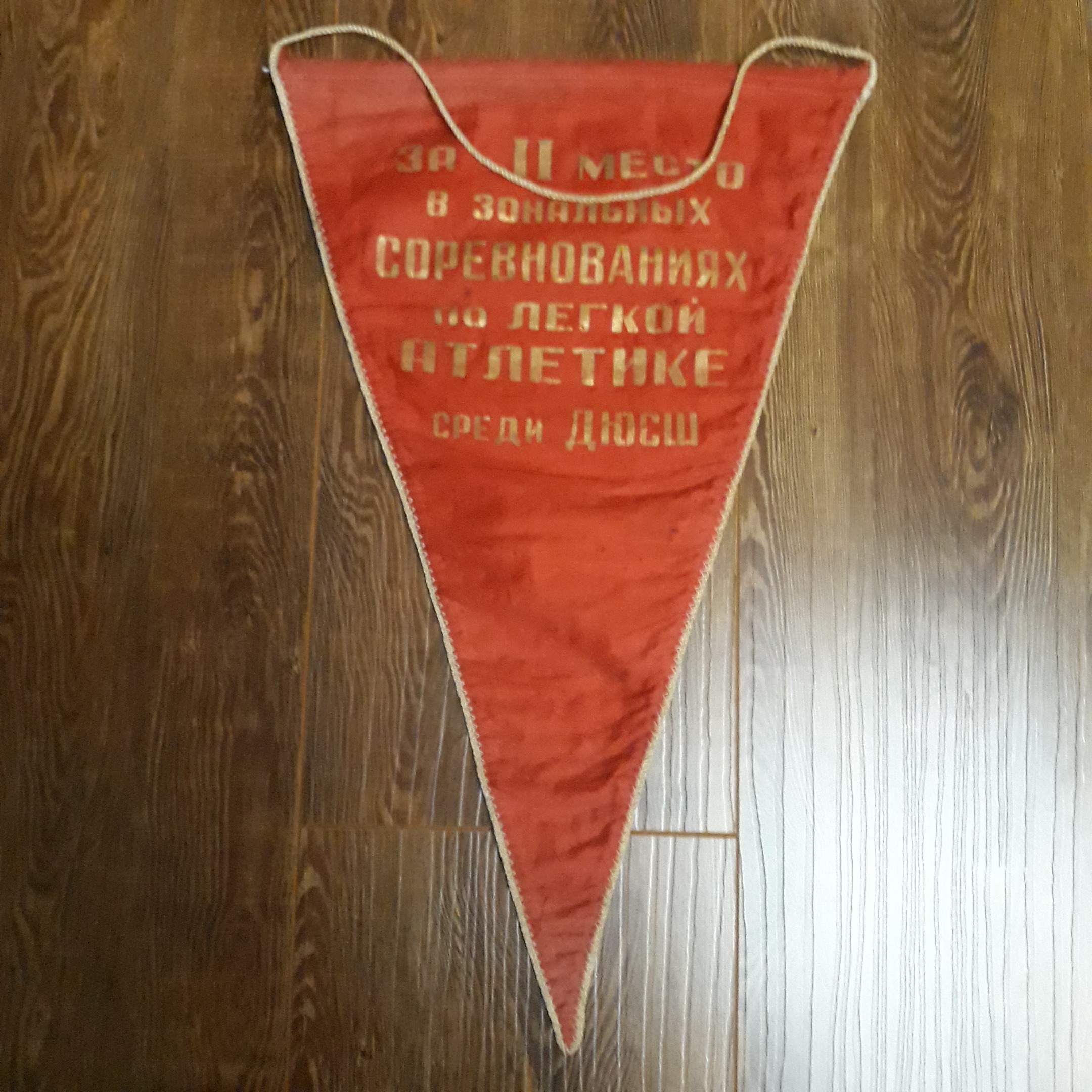 پرچم شوروی تصویر لنین 1976