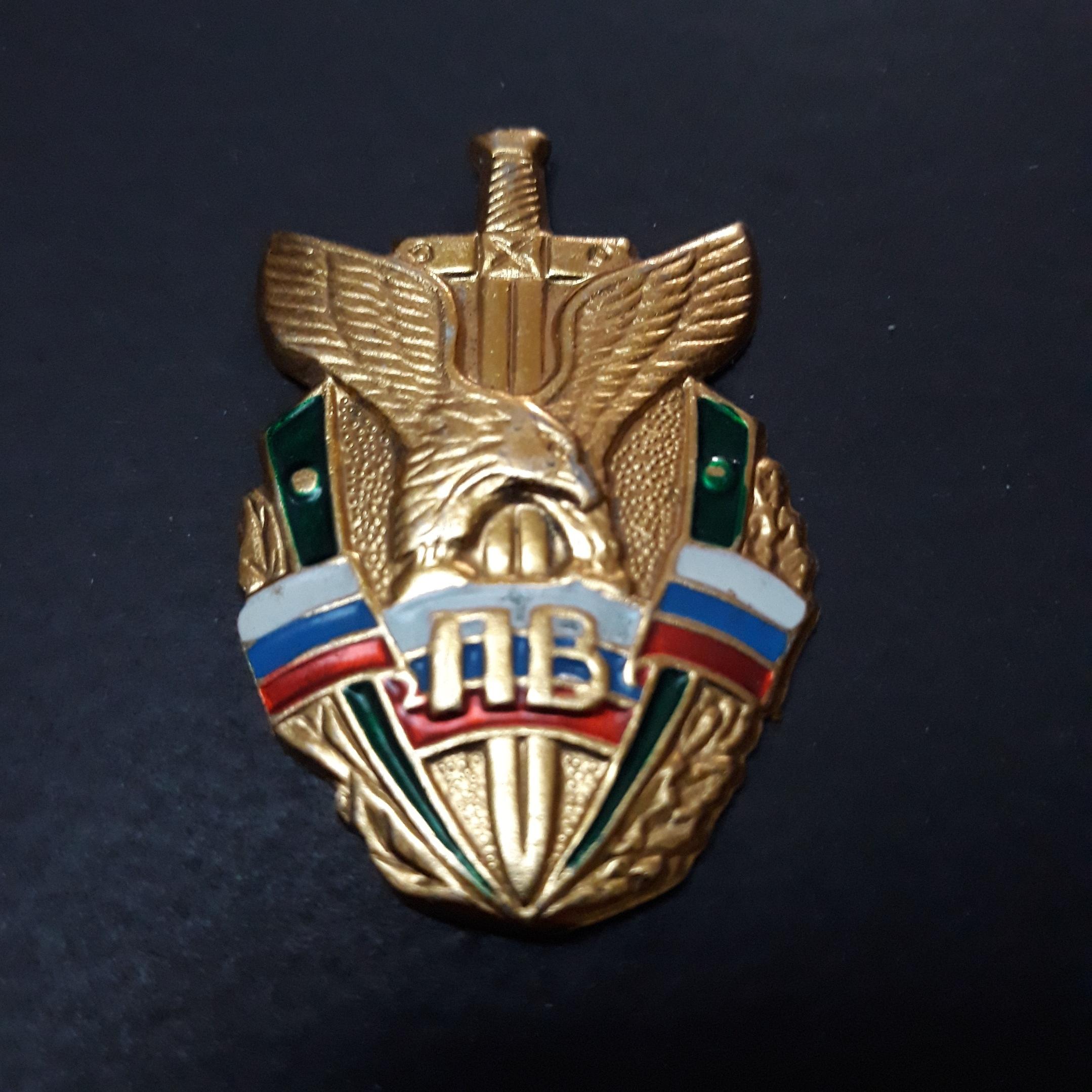 نشان روسیه  کاگابه