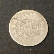 سکه