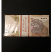 بسته