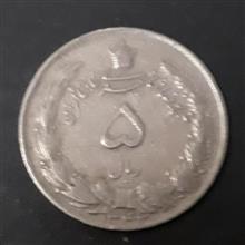 سکه