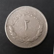 سکه