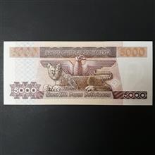 اسکناس