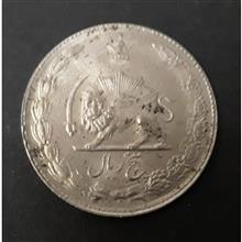 سکه