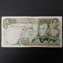 اسکناس