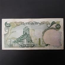 اسکناس
