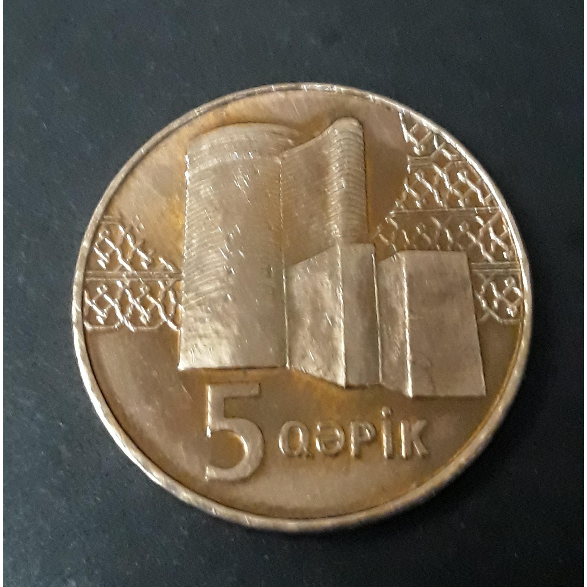 سکه آذربایجان 5 قپیک