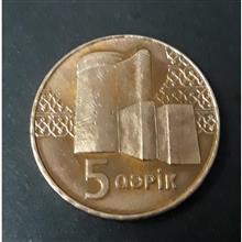 سکه