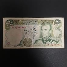 اسکناس