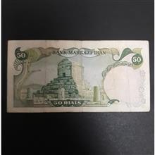 اسکناس