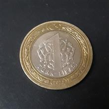 سکه