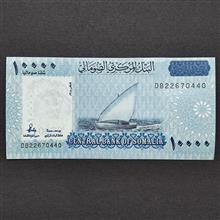اسکناس