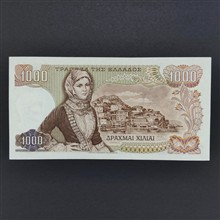 اسکناس