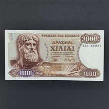 اسکناس