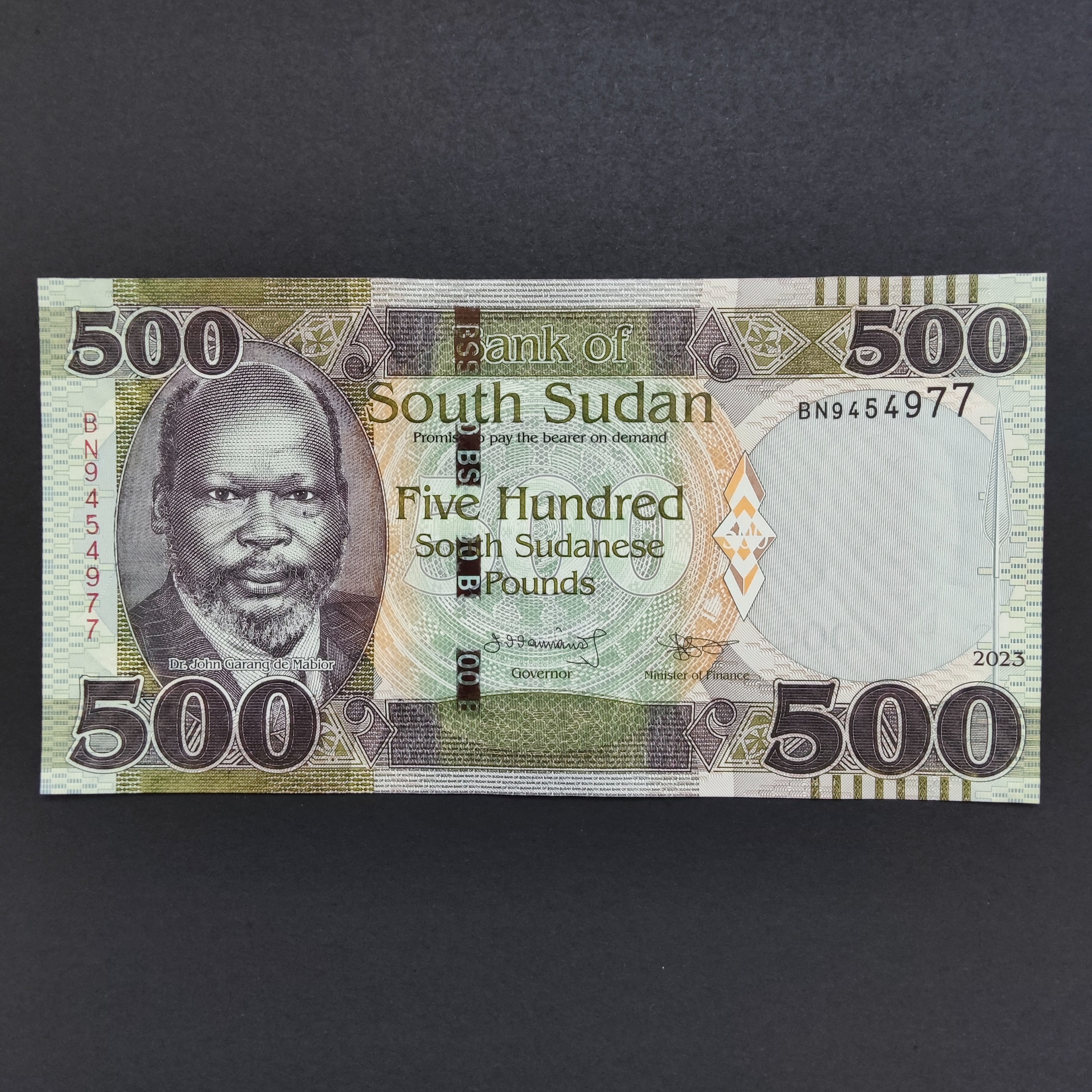 اسکناس 500 پوند سودان جنوبی 2023 بانکی