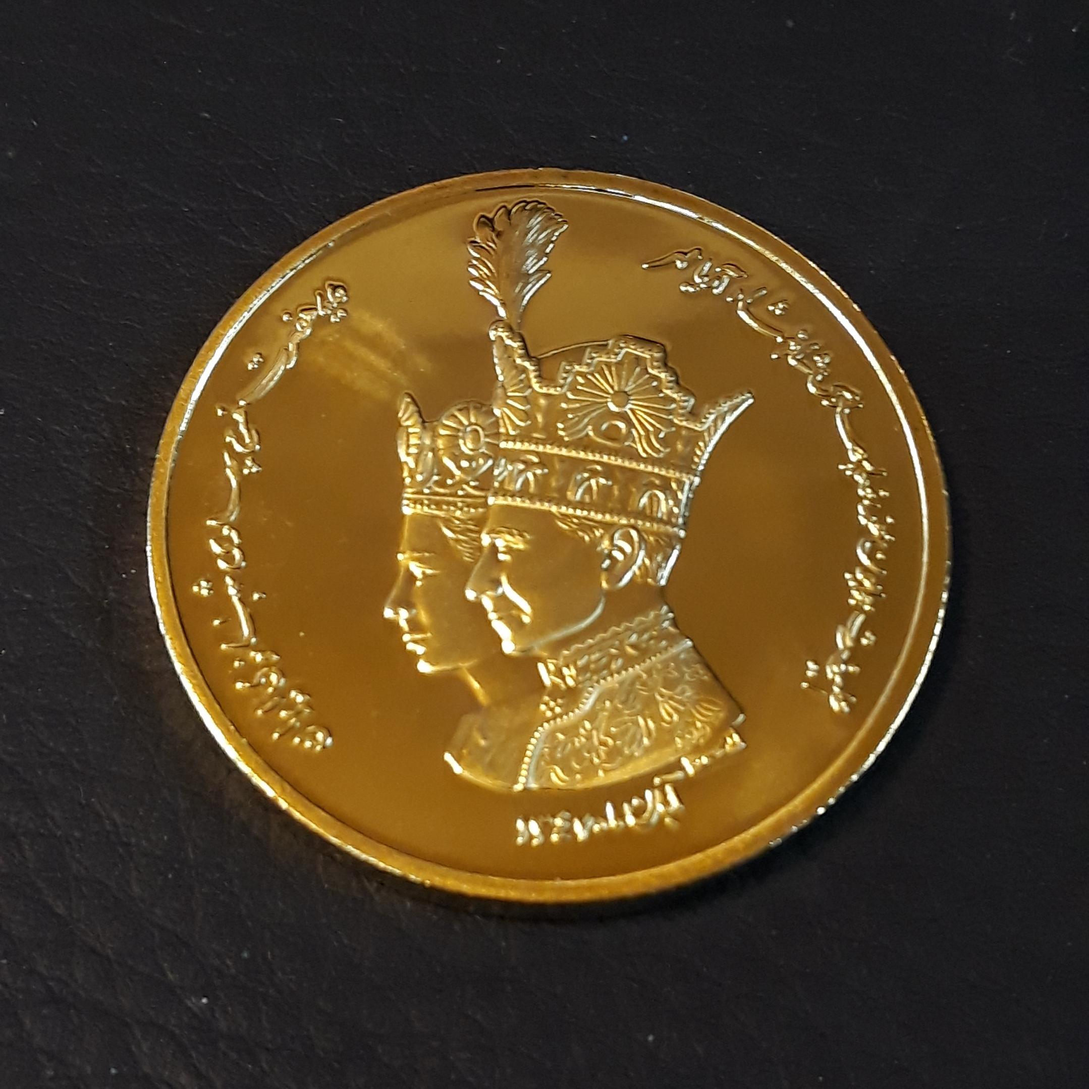 مدالیوم پهلوی عنوان تاجگذاری
