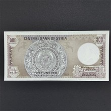 اسکناس