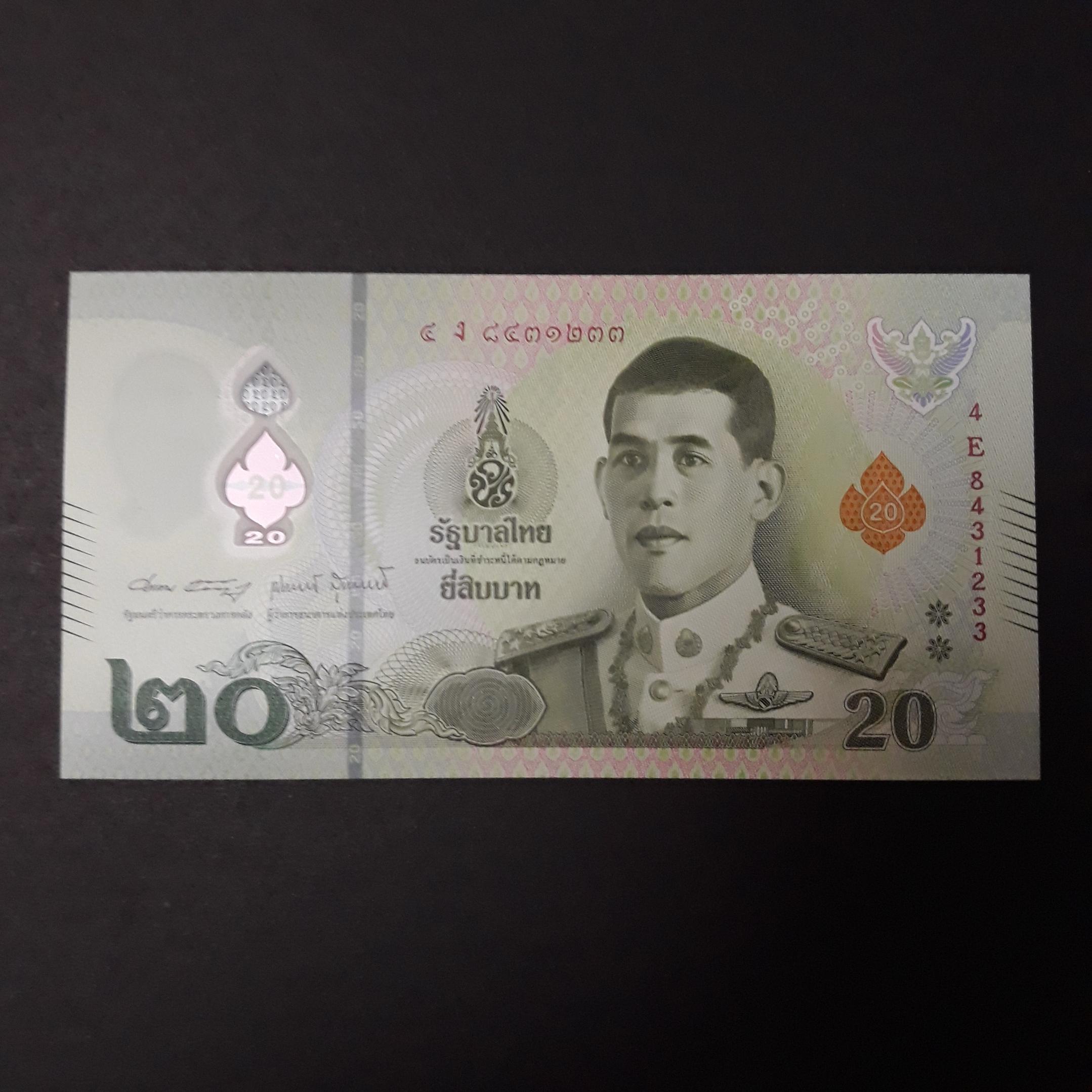 اسکناس تایلند 20 بات