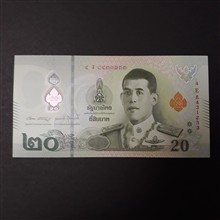 اسکناس
