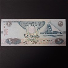 اسکناس