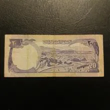 اسکناس