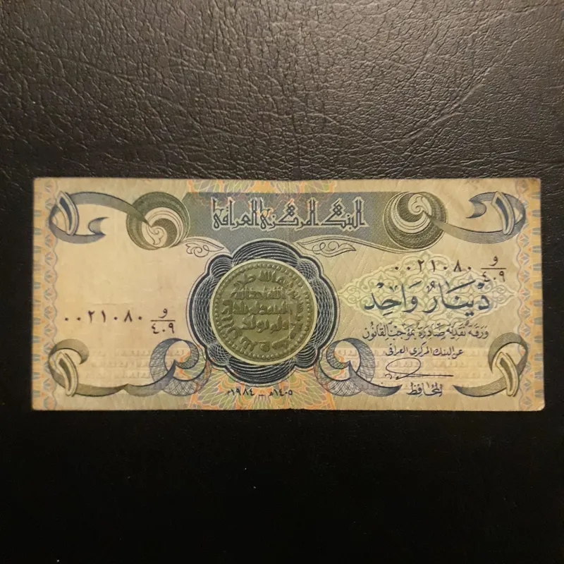 اسکناس عراق 1 دینار